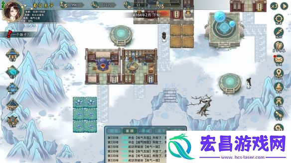修仙家族模拟器2弟子招收机制
