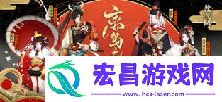 阴阳师手游app易和风匠心巨制阴阳师手机游戏下载