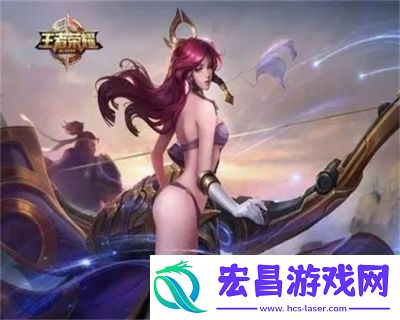 王者荣耀恐怖之处