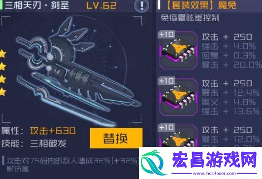 魂器学院竞技场什么阵容好