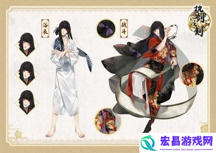 狩野探幽人物介绍与装备属性推荐