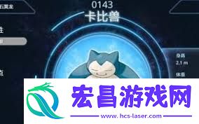 宝可梦大集结如何选择上分精灵
