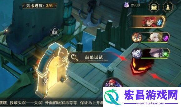 无尽梦回元气之梦联动皮肤怎么领