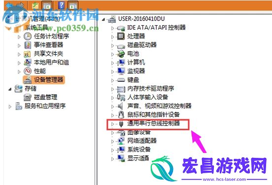 winXP系统的电脑无法连接苹果手机怎么解决