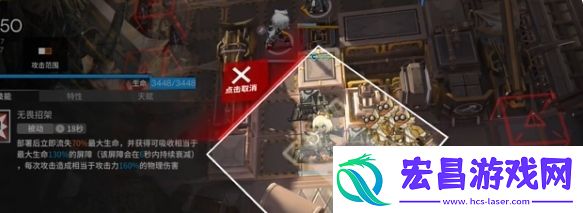明日方舟追迹日落以西GO