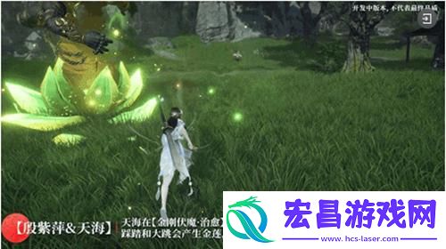 永劫无间手游殷紫萍怎么配队