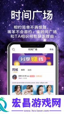 芳邻星球玩法芳邻星球游戏模特
