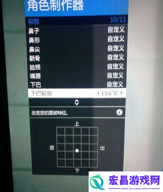 gta5捏脸数据女神