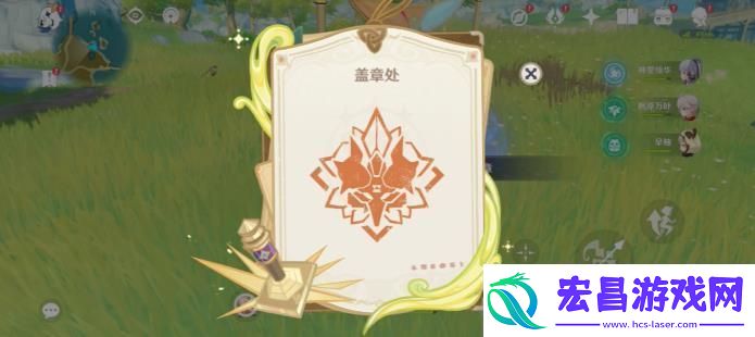 原神诸景巡礼第二天除扰巡景岩盔之敌挑战怎么做