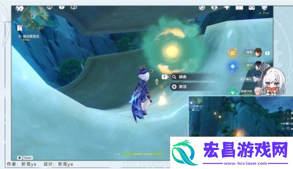 原神宝玦口屏障怎么解密