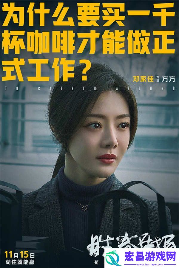 电影胜券在握官宣预售