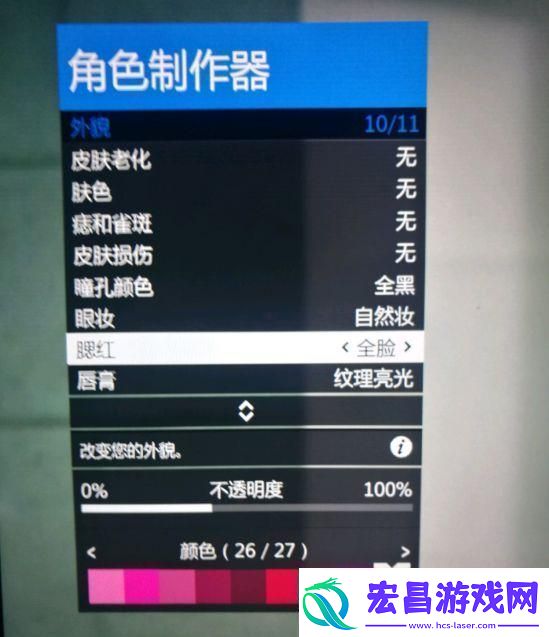 gta5捏脸数据女神