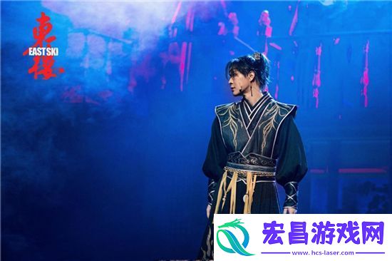 说唱音乐剧东楼首演落幕