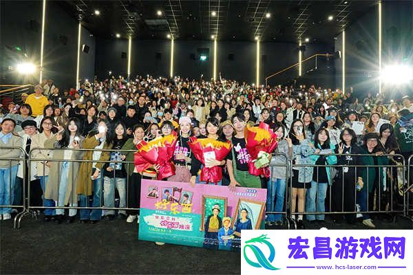 电影好东西发布“好快乐”口碑特辑