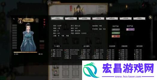鬼谷八荒神级先天气运都有什么效果