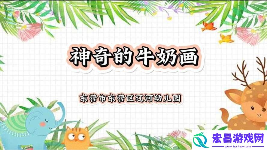 牛奶榨汁机
