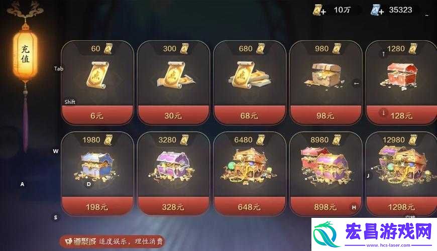 天涯明月刀手游氪金攻略