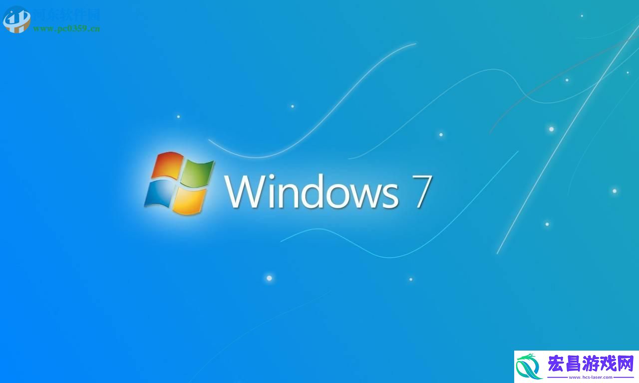 win7系统如何自定义更改图标样式