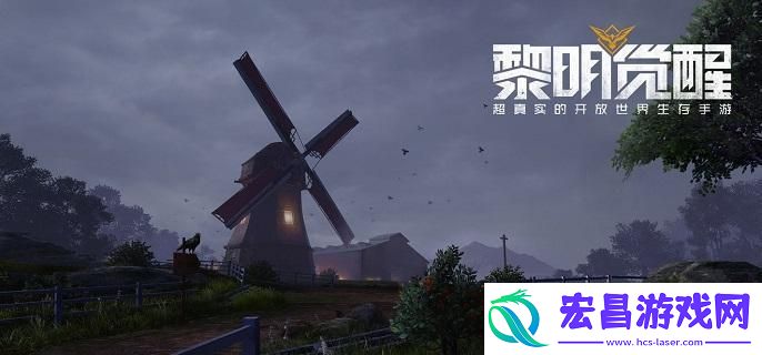 黎明觉醒生机幽灵的呓语任务怎么做