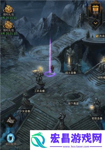 地下城堡3秘宝线索对应地图是什么秘宝线索对应地图攻略