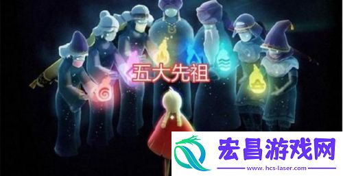 光遇5.27复刻预测5.27复刻先祖在哪