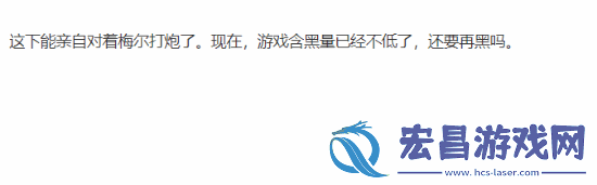 曝双城之战梅尔将成为英雄联盟新英雄