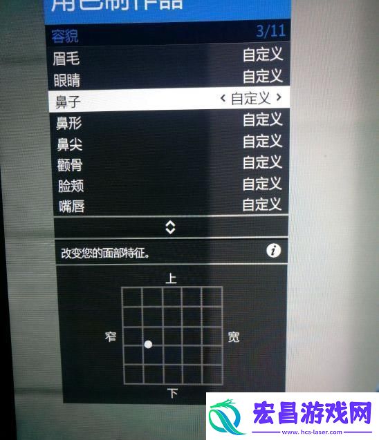 gta5捏脸数据女神