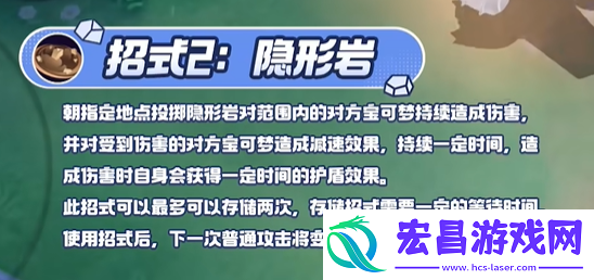 宝可梦大集结铝钢龙技能有哪些