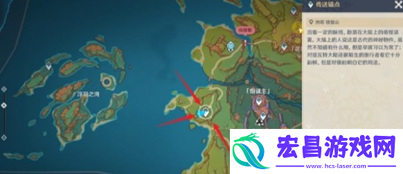 原神给虾枪用猫粮成就怎么做