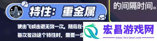 宝可梦大集结铝钢龙技能有哪些