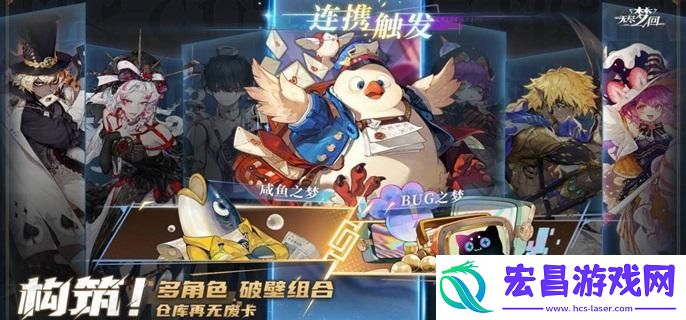 无尽梦回暴富之梦黛西值得抽吗