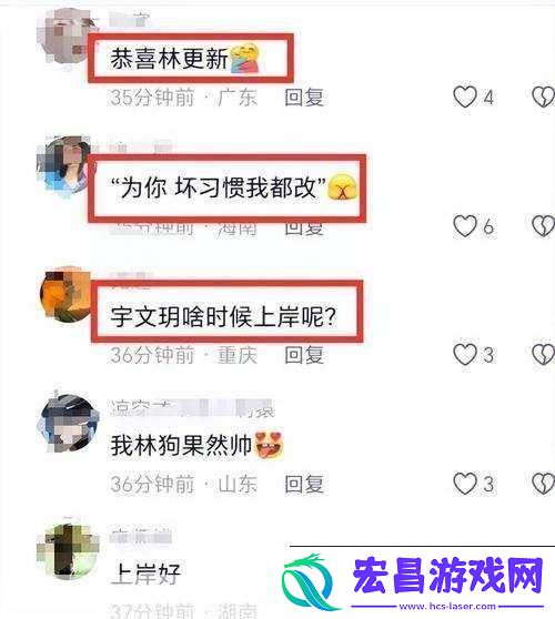 XVDEVIOSxvdevios2重上热搜第一因发热议