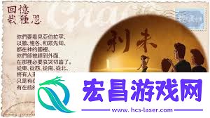 飘天生贵主涉案原因探究其被捕背后的真相