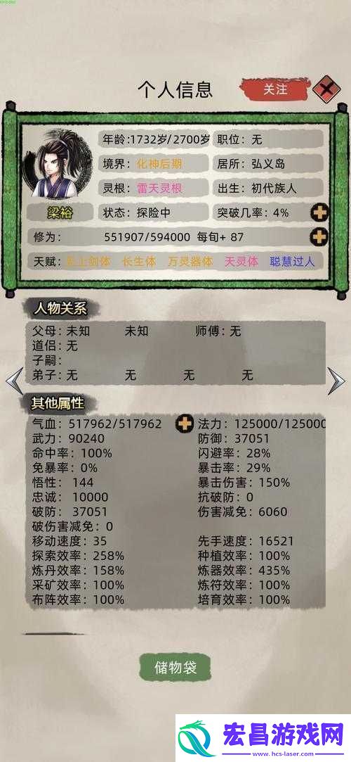 夺塔奇兵下载攻略