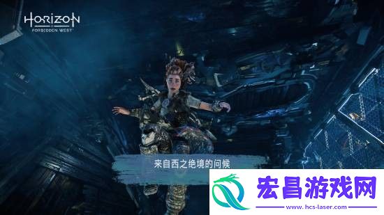 地平线零之曙光通过SteamDeck认证