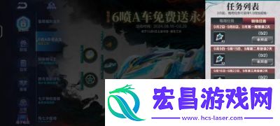 QQ飞车手游A车幽水之渊介绍及性能分析