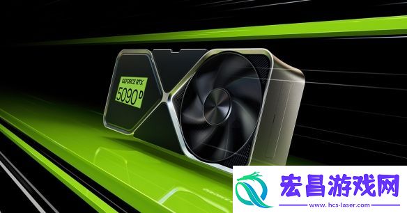 英伟达将发布中国特供RTX