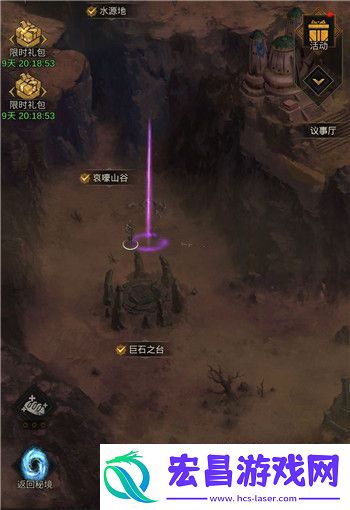 地下城堡3秘宝线索对应地图是什么秘宝线索对应地图攻略