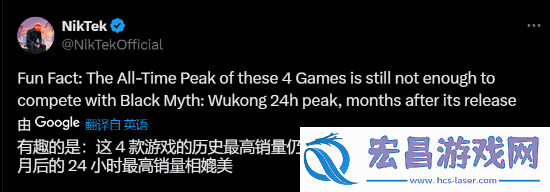 黑神话