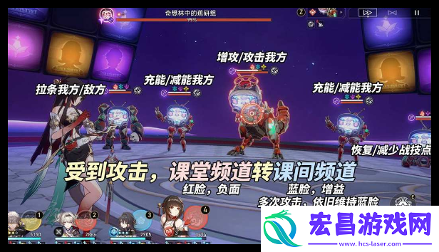 崩坏星穹铁道2.6混沌12下半场怎么通关