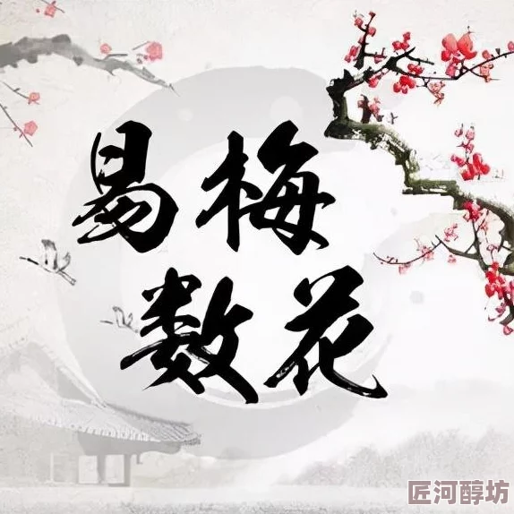 一小孩半夜吃坤风险