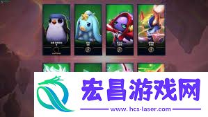 云顶之弈高手必备