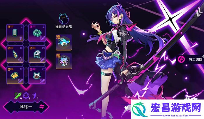 霓虹深渊无限紫夜纪念品搭配详解