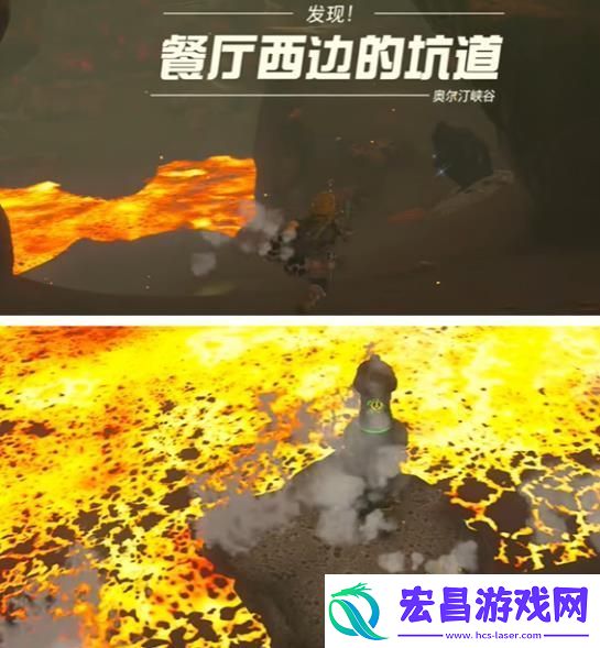 塞尔达传说王国之泪以肉换肉任务攻略