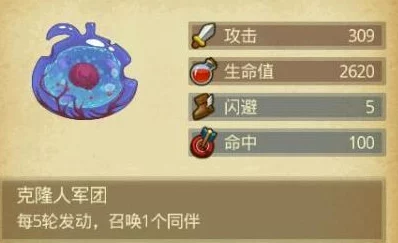 不思议迷宫外域克隆体全面获得指南及详细属性分析解读