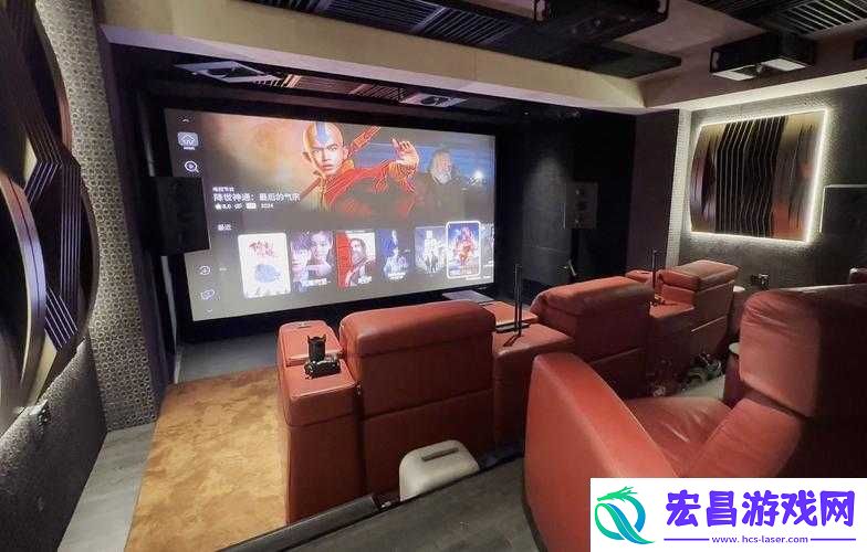 私人订制影院