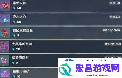 原神如何完成诡梦之星任务并成功回收陨星残骸