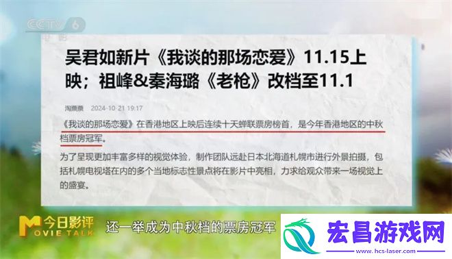我谈的那场恋爱