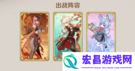 原神5.2七圣召唤主万希牌组怎么配