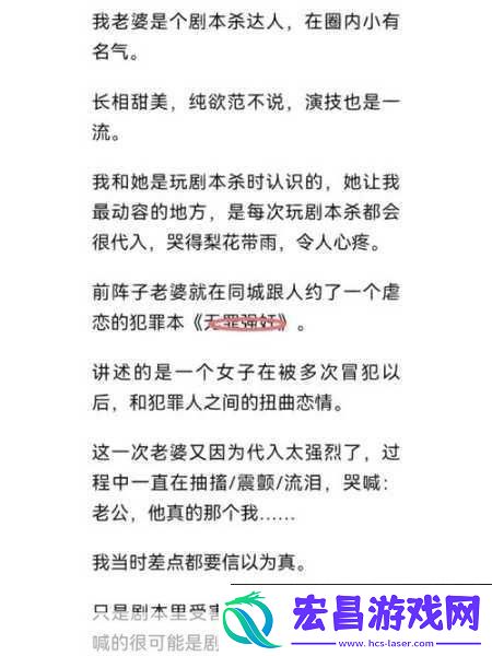 夜夜草据说从没有过剧本